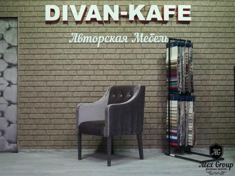 Мягкие кресла для кафе - Оскар